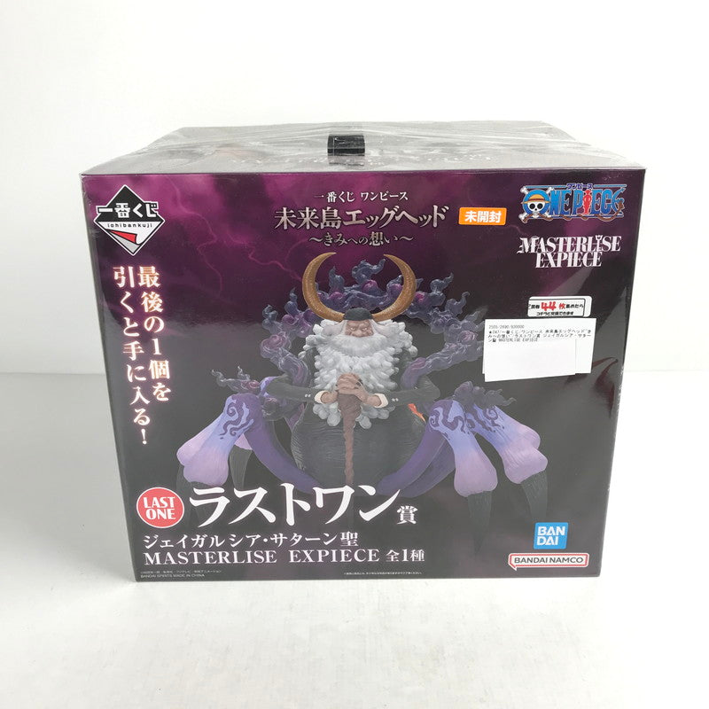 【中古美品】 未開封 一番くじ ワンピース 未来島エッグヘッド~きみへの想い~ ラストワン賞 ジェイガルシア・サターン聖 MASTERLISE EXPIECE フィギュア 047-260831-ky-40-fuzh 万代Net店