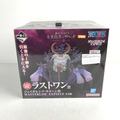 【中古美品】 未開封 一番くじ ワンピース 未来島エッグヘッド~きみへの想い~ ラストワン賞 ジェイガルシア・サターン聖 MASTERLISE EXPIECE フィギュア 047-260831-ky-40-fuzh 万代Net店