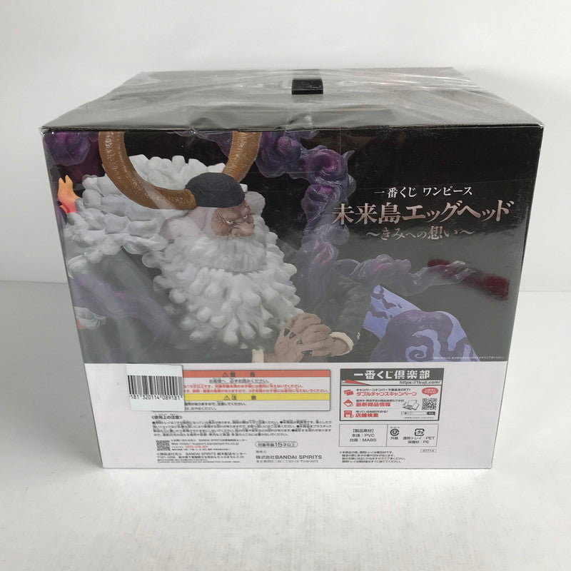 【中古美品】 未開封 一番くじ ワンピース 未来島エッグヘッド~きみへの想い~ ラストワン賞 ジェイガルシア・サターン聖 MASTERLISE EXPIECE フィギュア 047-260831-ky-40-fuzh 万代Net店