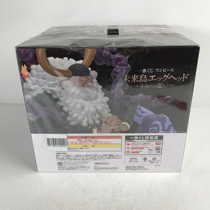 【中古美品】 未開封 一番くじ ワンピース 未来島エッグヘッド~きみへの想い~ ラストワン賞 ジェイガルシア・サターン聖 MASTERLISE EXPIECE フィギュア 047-260831-ky-40-fuzh 万代Net店
