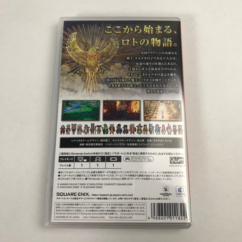【中古美品】 Switch ソフト ドラゴンクエストlll そして伝説へ… [CERO区分_B / 12歳以上対象] 029-260528-ky-18-fuz 万代Net店