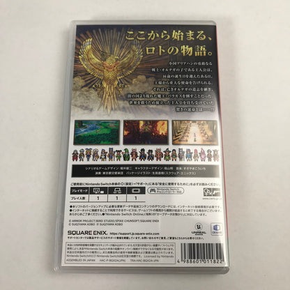 【中古美品】 Switch ソフト ドラゴンクエストlll そして伝説へ… [CERO区分_B / 12歳以上対象] 029-260528-ky-18-fuz 万代Net店