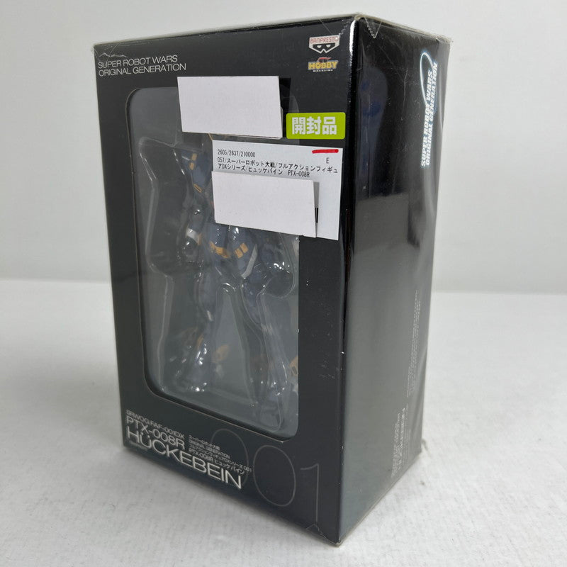 【中古品】 開封品 スーパーロボット大戦 フルアクションフィギュアDXシリーズ ヒュッケバイン PTX-008R ※背面パーツ接続軸一か所折れあり・外箱傷みあり 057-260925-io-09-fuzh 万代Net店