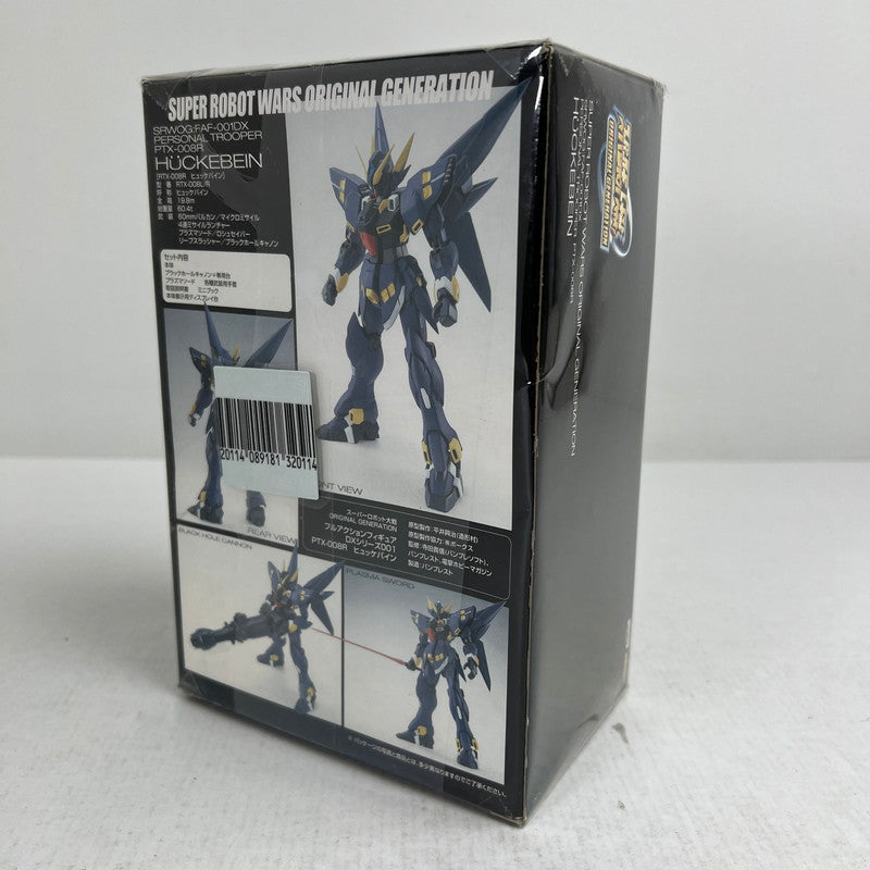 【中古品】 開封品 スーパーロボット大戦 フルアクションフィギュアDXシリーズ ヒュッケバイン PTX-008R ※背面パーツ接続軸一か所折れあり・外箱傷みあり 057-260925-io-09-fuzh 万代Net店