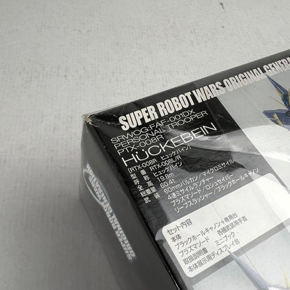 【中古品】 開封品 スーパーロボット大戦 フルアクションフィギュアDXシリーズ ヒュッケバイン PTX-008R ※背面パーツ接続軸一か所折れあり・外箱傷みあり 057-260925-io-09-fuzh 万代Net店