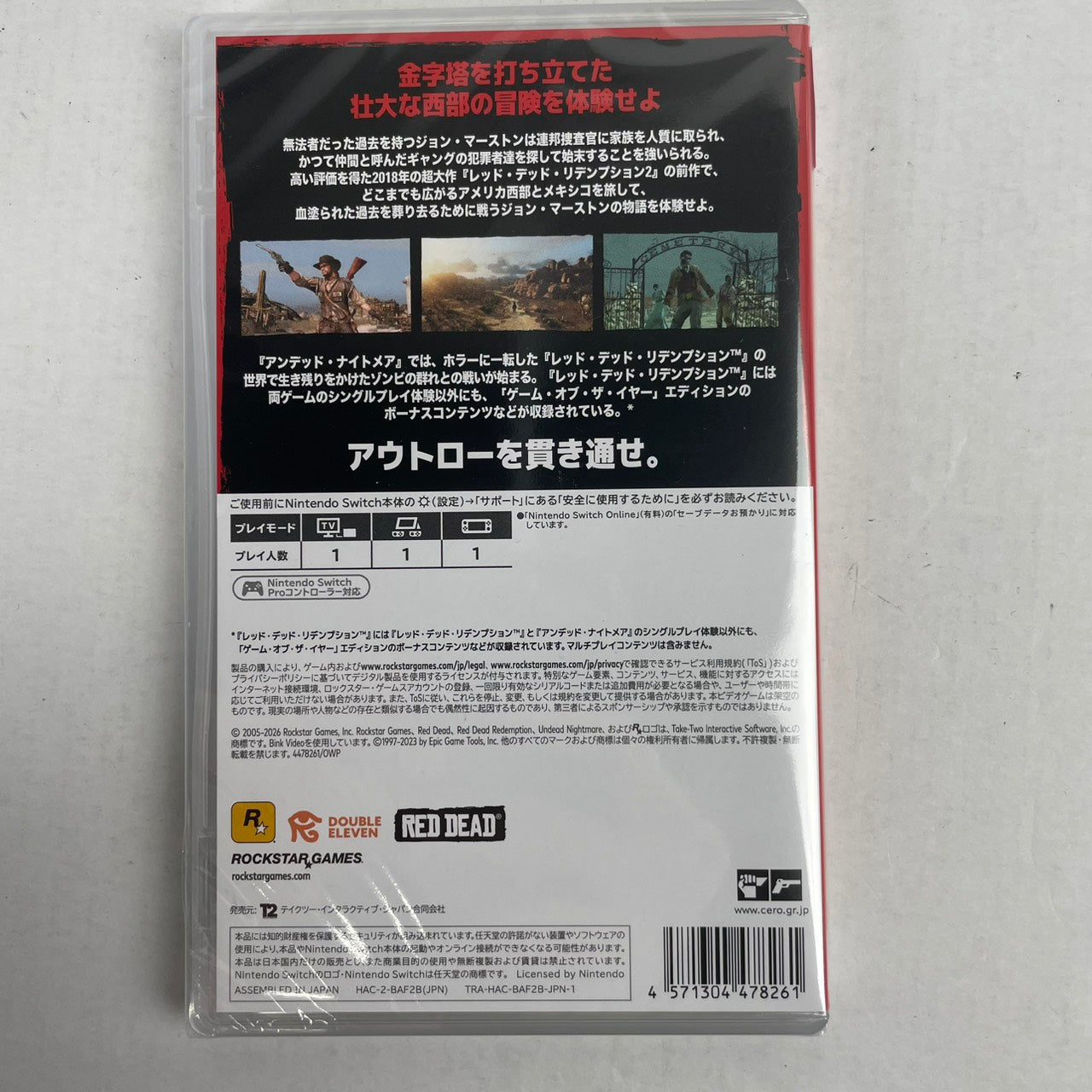 【未使用品】 レッド・デッド・リデンプション BEST PRICE -Switch [CERO区分_Z / 18歳以上対象] 029-260607-NT-05-fuzh 万代Net店