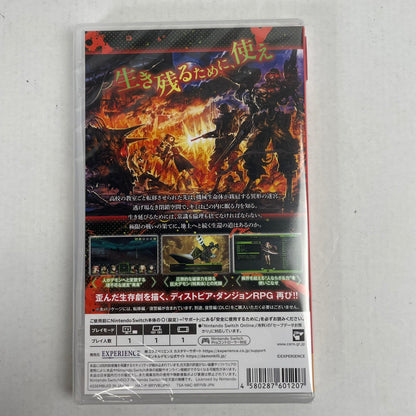 【未使用品】 デモンキルデモン ～黄泉1984～ - Switch 029-260607-NT-07-fuzh 万代Net店