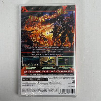 【未使用品】 デモンキルデモン ～黄泉1984～ - Switch [CERO区分_D / 17歳以上対象] 029-260607-NT-06-fuzh 万代Net店
