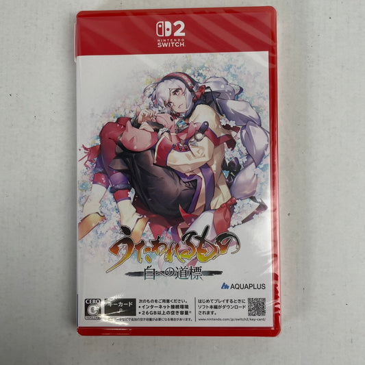 【未使用品】 うたわれるもの 白への道標 -Switch2 029-260607-NT-08-fuzh 万代Net店