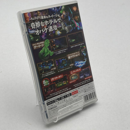 【中古品】 ルイージマンション3 -Switchソフト [CERO区分_A / 全年齢対象商品] 029-260602-ky-38-fuz 万代Net店