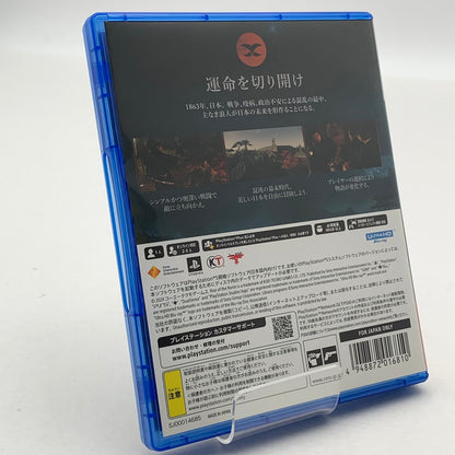 【中古美品】 Rise of the Ronin(ライズ・オブ・ローニン) Z version - PS5ソフト [CERO区分_Z / 18歳以上対象] 026-260602-ky-11-fuz 万代Net店