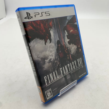 【中古品】 FINAL FANTASY XVI ファイナルファンタジー XVI FF PS5 プレステ5 ゲームソフト [CERO区分_D / 17歳以上対象] 026-260812-io-11-fuz 万代Net店