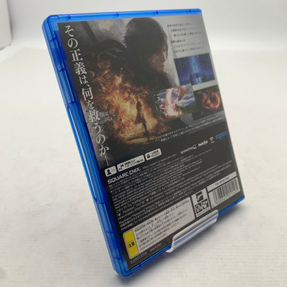 【中古品】 FINAL FANTASY XVI ファイナルファンタジー XVI FF PS5 プレステ5 ゲームソフト [CERO区分_D / 17歳以上対象] 026-260812-io-11-fuz 万代Net店