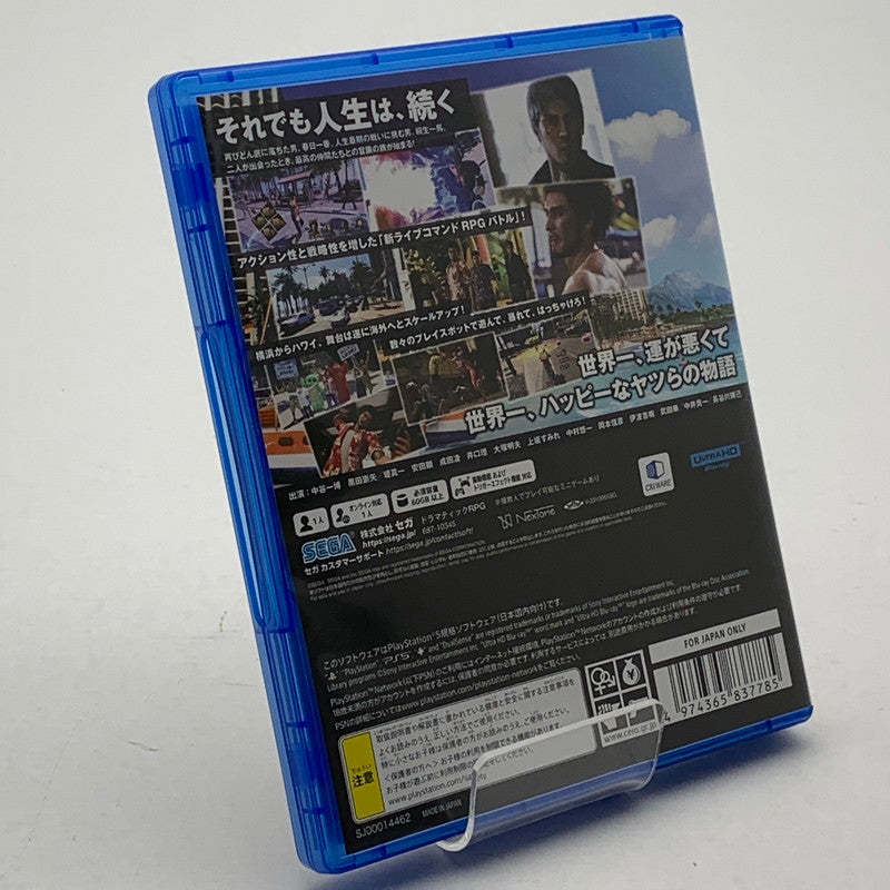 【中古美品】 龍が如く８ - PS5ソフト [CERO区分_D / 17歳以上対象] 026-260602-ky-23-fuz 万代Net店