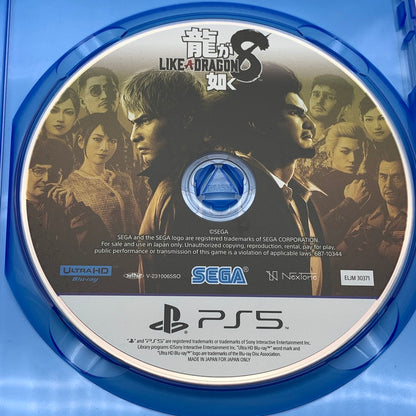 【中古美品】 龍が如く８ - PS5ソフト [CERO区分_D / 17歳以上対象] 026-260602-ky-23-fuz 万代Net店