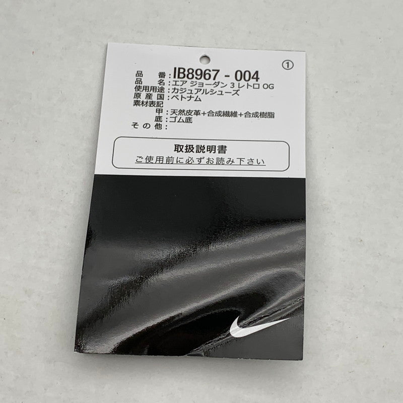 【中古品】【メンズ】 NIKE IB8967-004 AIR JORDAN 3 RETRO ”RARE AIR" ナイキ エアジョーダン3 レトロ "レア エア" スニーカー 160-260530-gm-29-fuz サイズ：27cm カラー：ブラック 万代Net店