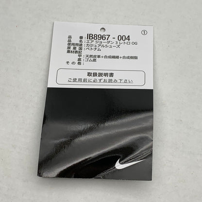 【中古品】【メンズ】 NIKE IB8967-004 AIR JORDAN 3 RETRO ”RARE AIR" ナイキ エアジョーダン3 レトロ "レア エア" スニーカー 160-260530-gm-29-fuz サイズ：27cm カラー：ブラック 万代Net店