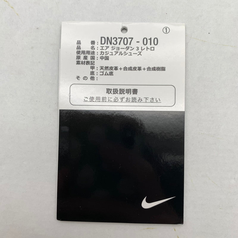 【中古品】【メンズ】 NIKE DN3707-010 AIR JORDAN 3 RETRO "BLACK CEMENT" (2024) ナイキ エアジョーダン3 レトロ "ブラックセメント" スニーカー 160-260530-gm-32-fuz サイズ：26.5cm カラー：ブラック 万代Net店