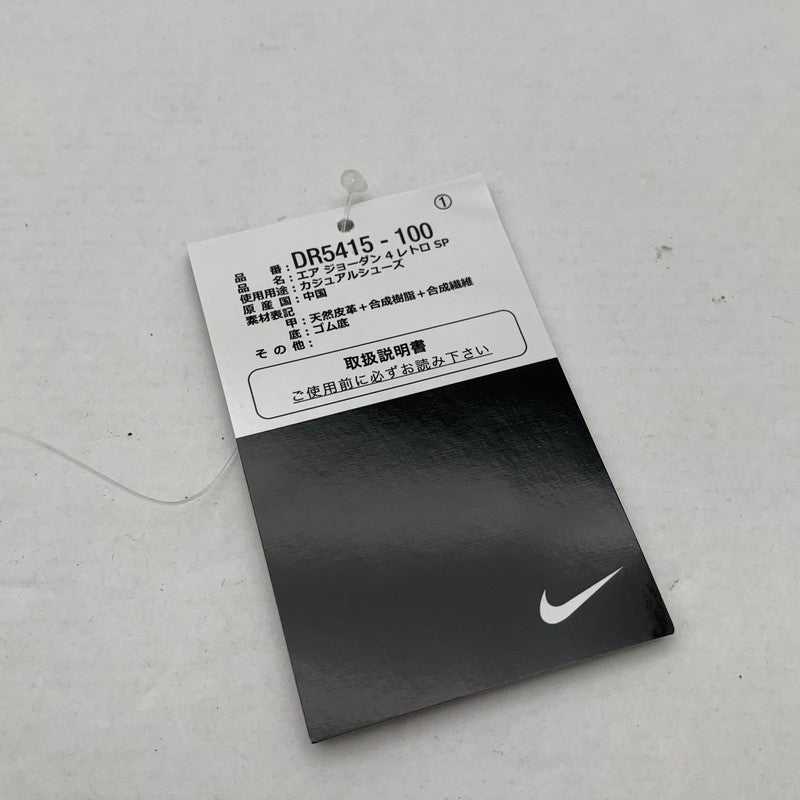【中古品】【メンズ】 NIKE SB DR5415-100 AIR JODAN 4 RETRO SP ”SUMMIT WHITE NAVY" ナイキ SB エアジョーダン4 レトロ SP スニーカー 166-260530-gm-19-fuz サイズ：27cm カラー：ブルー 万代Net店