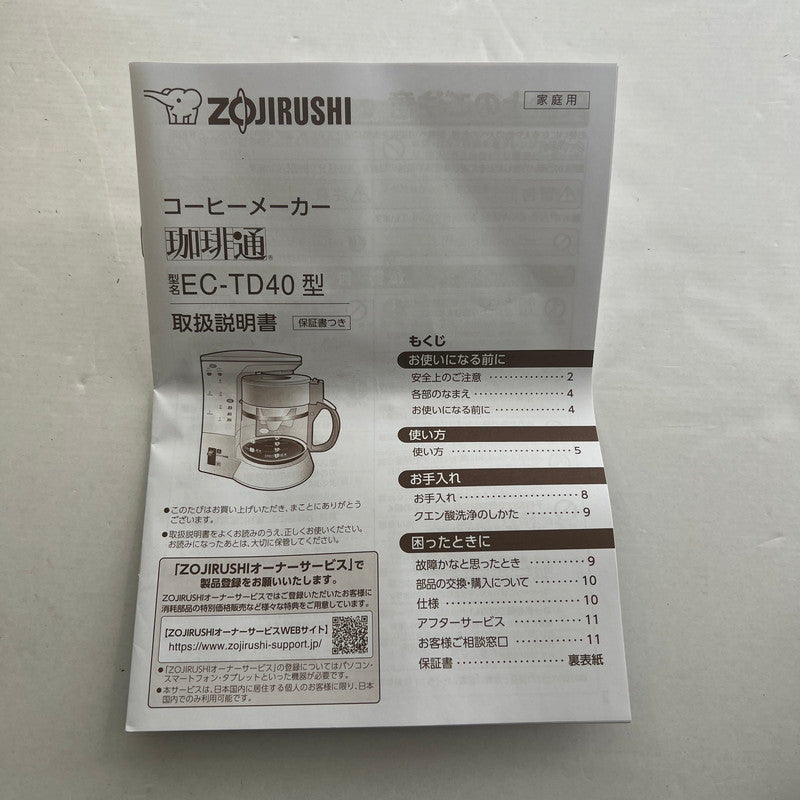 【中古美品】 未使用 開封品 ZOJIRUSHI 象印 EC-TD40-BA 珈琲通 コーヒーメーカー ブラック 098-260615-mh-03-fuz 万代Net店