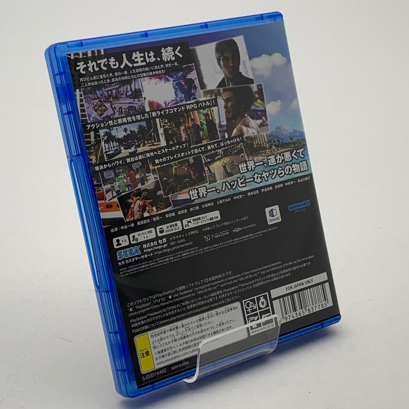 【中古美品】 龍が如く８ - PS5ソフト [CERO区分_D / 17歳以上対象] 026-260602-ky-24-fuz 万代Net店
