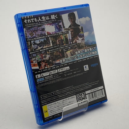 【中古美品】 龍が如く８ - PS5ソフト [CERO区分_D / 17歳以上対象] 026-260602-ky-24-fuz 万代Net店