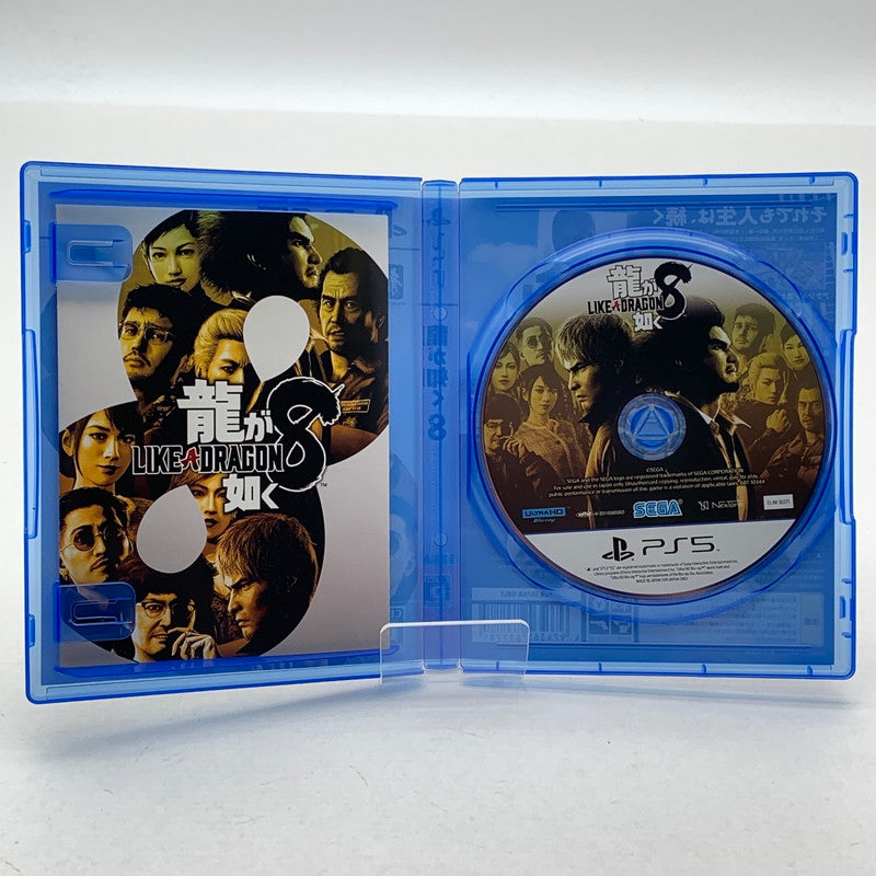 【中古美品】 龍が如く８ - PS5ソフト [CERO区分_D / 17歳以上対象] 026-260602-ky-24-fuz 万代Net店