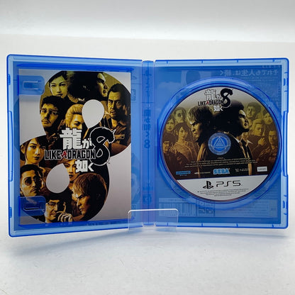 【中古美品】 龍が如く８ - PS5ソフト [CERO区分_D / 17歳以上対象] 026-260602-ky-24-fuz 万代Net店