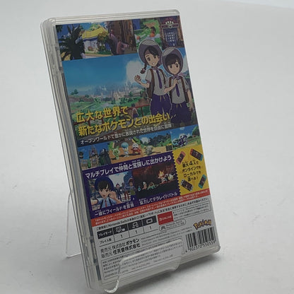 【中古品】 switchソフト ポケットモンスター バイオレット [CERO区分_A / 全年齢対象商品] 029-260602-ky-28-fuz 万代Net店