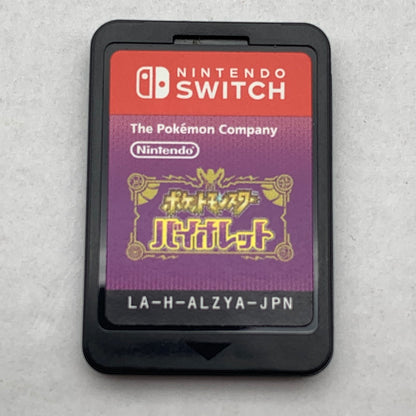 【中古品】 switchソフト ポケットモンスター バイオレット [CERO区分_A / 全年齢対象商品] 029-260602-ky-28-fuz 万代Net店