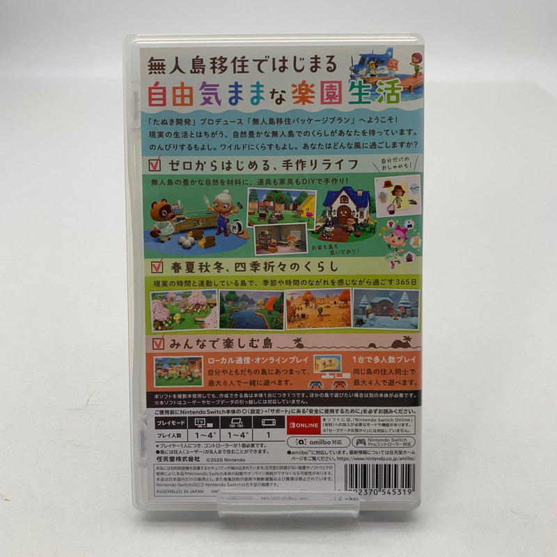 【中古品】 Nintendo Switch ニンテンドー スイッチ ソフト あつまれ どうぶつの森 あつ森 [CERO区分_A / 全年齢対象商品] 260601-mh-11-fuz 万代Net店