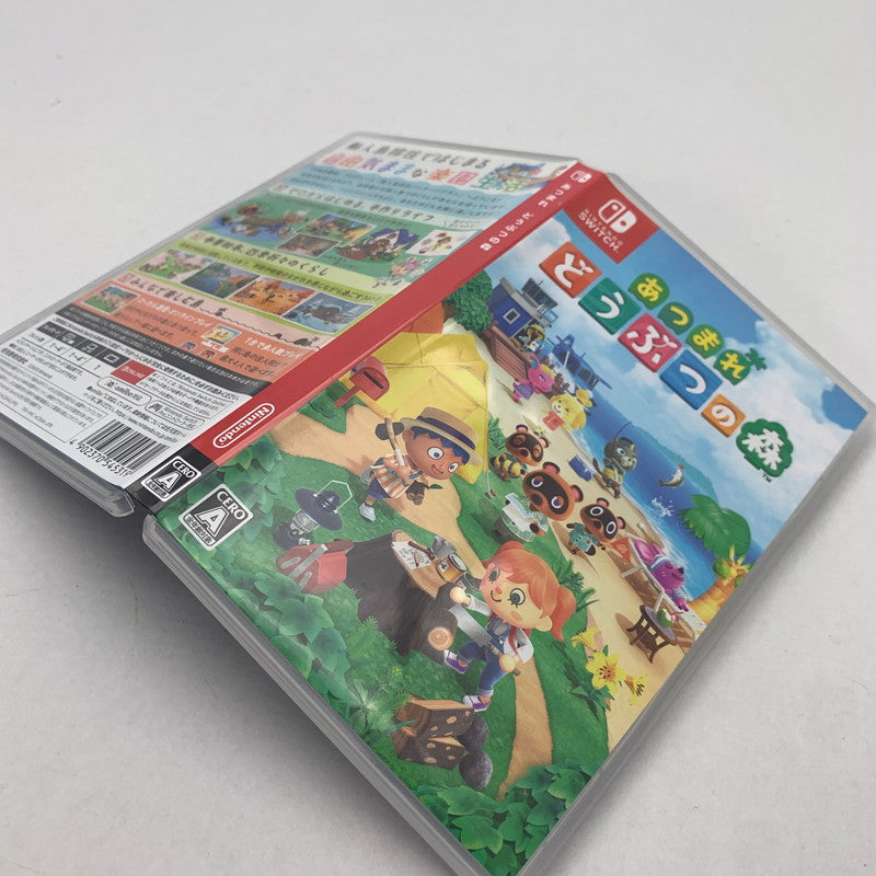 【中古品】 Nintendo Switch ニンテンドー スイッチ ソフト あつまれ どうぶつの森 あつ森 [CERO区分_A / 全年齢対象商品] 260601-mh-11-fuz 万代Net店