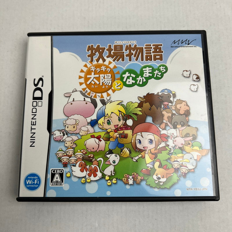 【中古美品】 DS 牧場物語 キラキラ太陽となかまたち [CERO区分_A / 全年齢対象商品] 023-260713-MO-07-fuzh 万代Net店