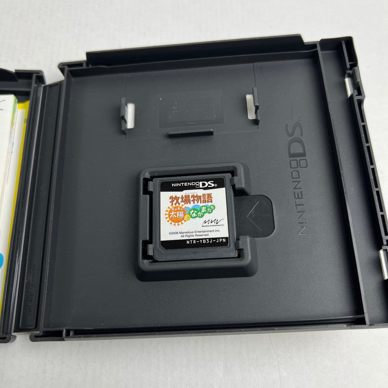 【中古美品】 DS 牧場物語 キラキラ太陽となかまたち [CERO区分_A / 全年齢対象商品] 023-260713-MO-07-fuzh 万代Net店