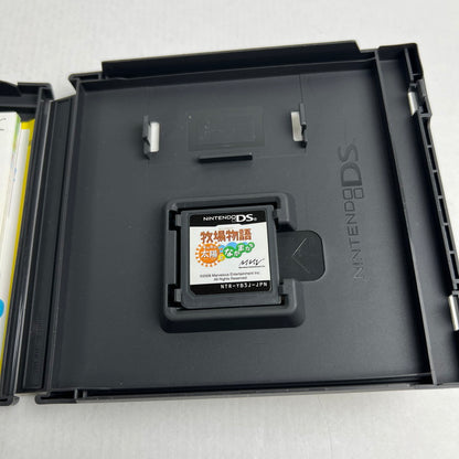 【中古美品】 DS 牧場物語 キラキラ太陽となかまたち [CERO区分_A / 全年齢対象商品] 023-260713-MO-07-fuzh 万代Net店