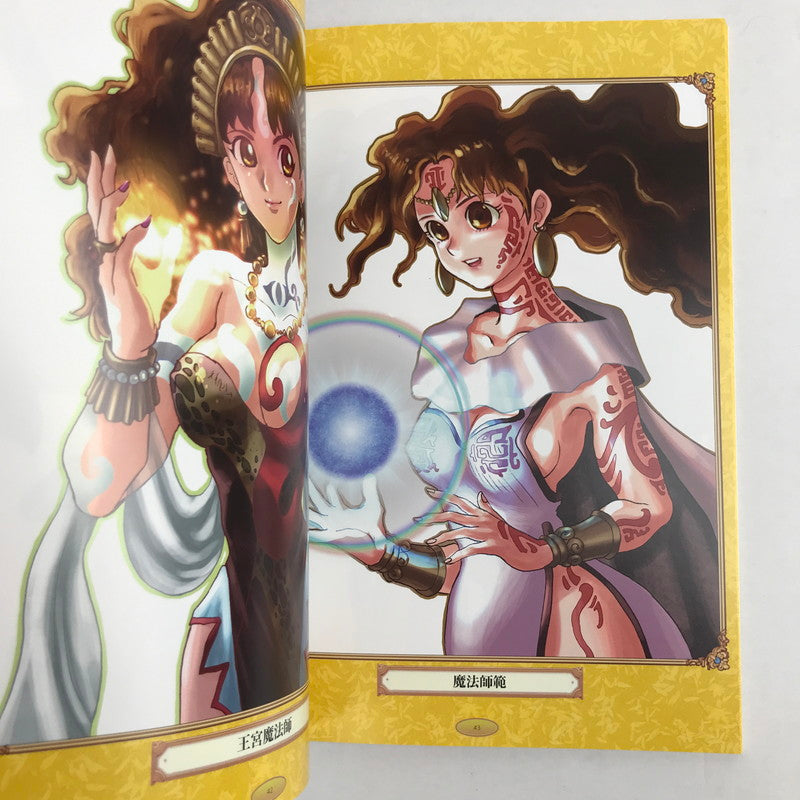 【中古美品】 プリンセスメーカー2 リジェネレーション スペシャルパック Nintendo Switch [CERO区分_D / 17歳以上対象] 260601-io-05-fuz 万代Net店