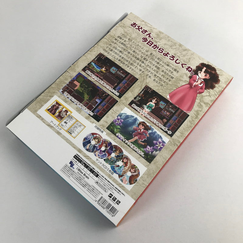 【中古美品】 プリンセスメーカー2 リジェネレーション スペシャルパック Nintendo Switch [CERO区分_D / 17歳以上対象] 260601-io-05-fuz 万代Net店