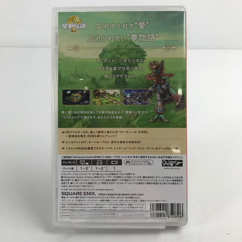 【中古美品】 聖剣伝説 レジェンド オブ マナ：HDリマスター版 Nintendo Switch ゲームソフト 動作確認済 箱に傷みあり [CERO区分_B / 12歳以上対象] 260601-io-06-fuz 万代Net店