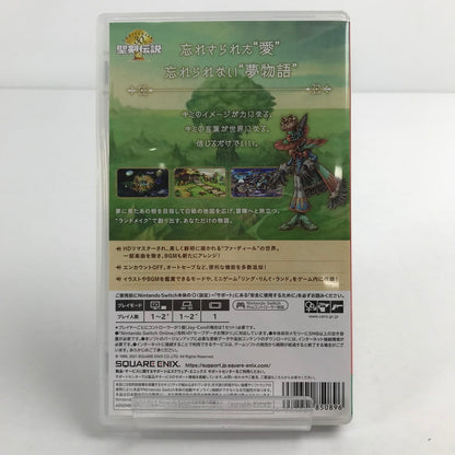 【中古美品】 聖剣伝説 レジェンド オブ マナ：HDリマスター版 Nintendo Switch ゲームソフト 動作確認済 箱に傷みあり [CERO区分_B / 12歳以上対象] 260601-io-06-fuz 万代Net店