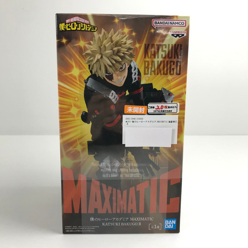 【中古美品】 未開封 僕のヒーローアカデミア MAXIMATIC 爆豪勝己 ll フィギュア 051-260702-ky-56-fuzh 万代Net店