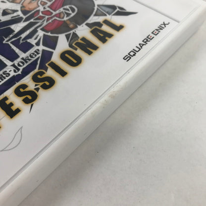 【中古品】 Nintendo 3DS ドラゴンクエストモンスターズ ジョーカー3 プロフェッショナル ドラクエ 動作確認済 パッケージに汚れあり レトロゲーム ゲームソフト [CERO区分_A / 全年齢対象商品] 030-260601-io-03-fuzh 万代Net店