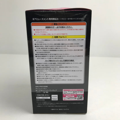 【中古美品】 未開封 チェンソーマン ぬーどるストッパーフィギュア パワー 051-260702-ky-54-fuzh 万代Net店