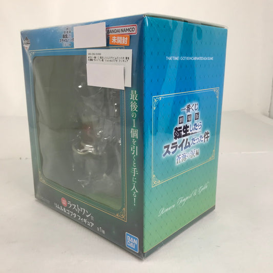 【中古美品】 未開封 一番くじ 転生したらスライムだった件 蒼海の涙編 ラストワン賞 リムル＆ゴブタ フィギュア 053-260711-io-46-fuzh 万代Net店