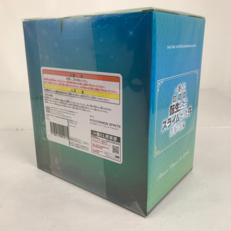 【中古美品】 未開封 一番くじ 転生したらスライムだった件 蒼海の涙編 ラストワン賞 リムル＆ゴブタ フィギュア 053-260711-io-46-fuzh 万代Net店