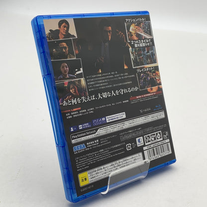 【中古美品】 龍が如く７外伝 名を消した男 PS4 ソフト [CERO区分_D / 17歳以上対象] 027-260602-ky-15-fuz 万代Net店