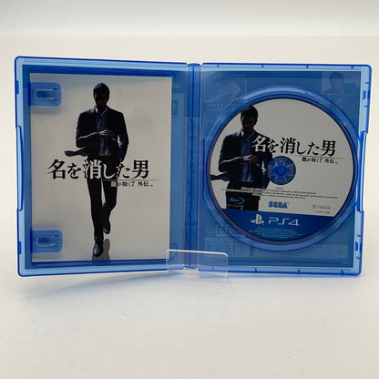 【中古美品】 龍が如く７外伝 名を消した男 PS4 ソフト [CERO区分_D / 17歳以上対象] 027-260602-ky-15-fuz 万代Net店