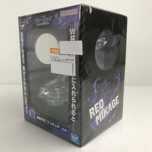 【中古美品】 未開封 一番くじ ブルーロック ～武器を持て破壊者よ!!～ D賞 御影玲王 フィギュア 052-260613-io-06-fuzh 万代Net店