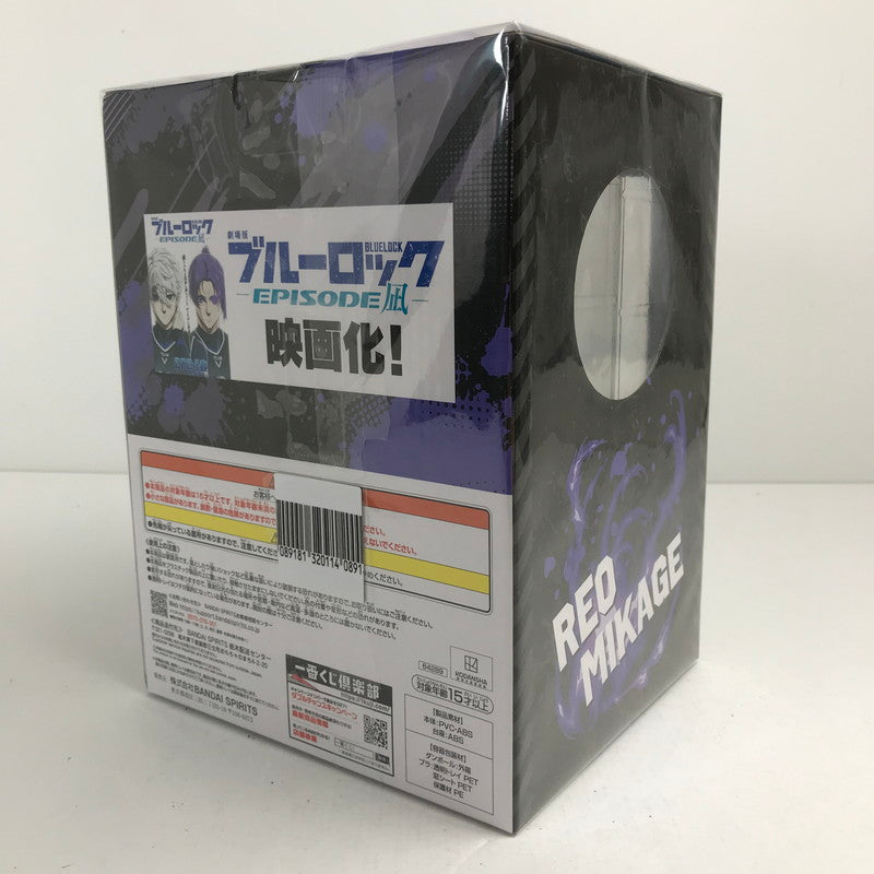 【中古美品】 未開封 一番くじ ブルーロック ～武器を持て破壊者よ!!～ D賞 御影玲王 フィギュア 052-260613-io-06-fuzh 万代Net店