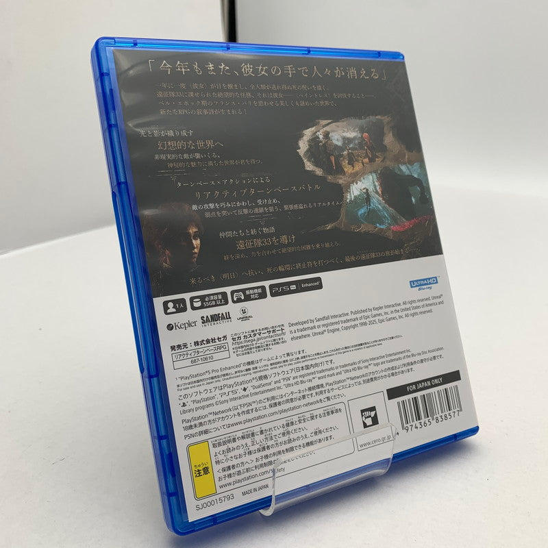 【中古美品】 Clair Obscur: Expedition 33 クレールオブスキュール エクスペディション33 PS5ソフト [CERO区分_Z / 18歳以上対象] 026-260602-ky-01-fuz 万代Net店