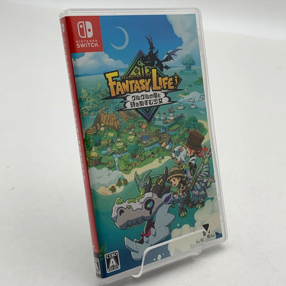 【中古美品】 ファンタジーライフｉ グルグルの竜と時をぬすむ少女 - Switchソフト [CERO区分_A / 全年齢対象商品] 029-260602-ky-29-fuz 万代Net店